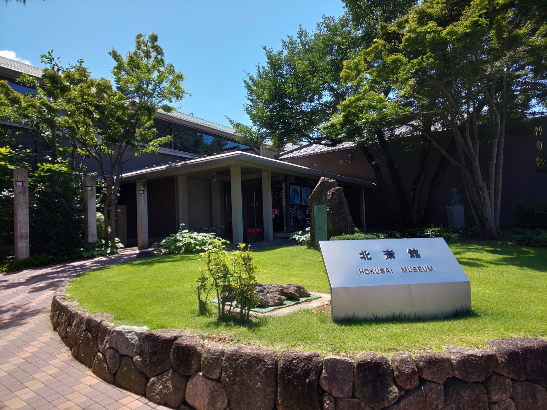 小布施町, 北斎館