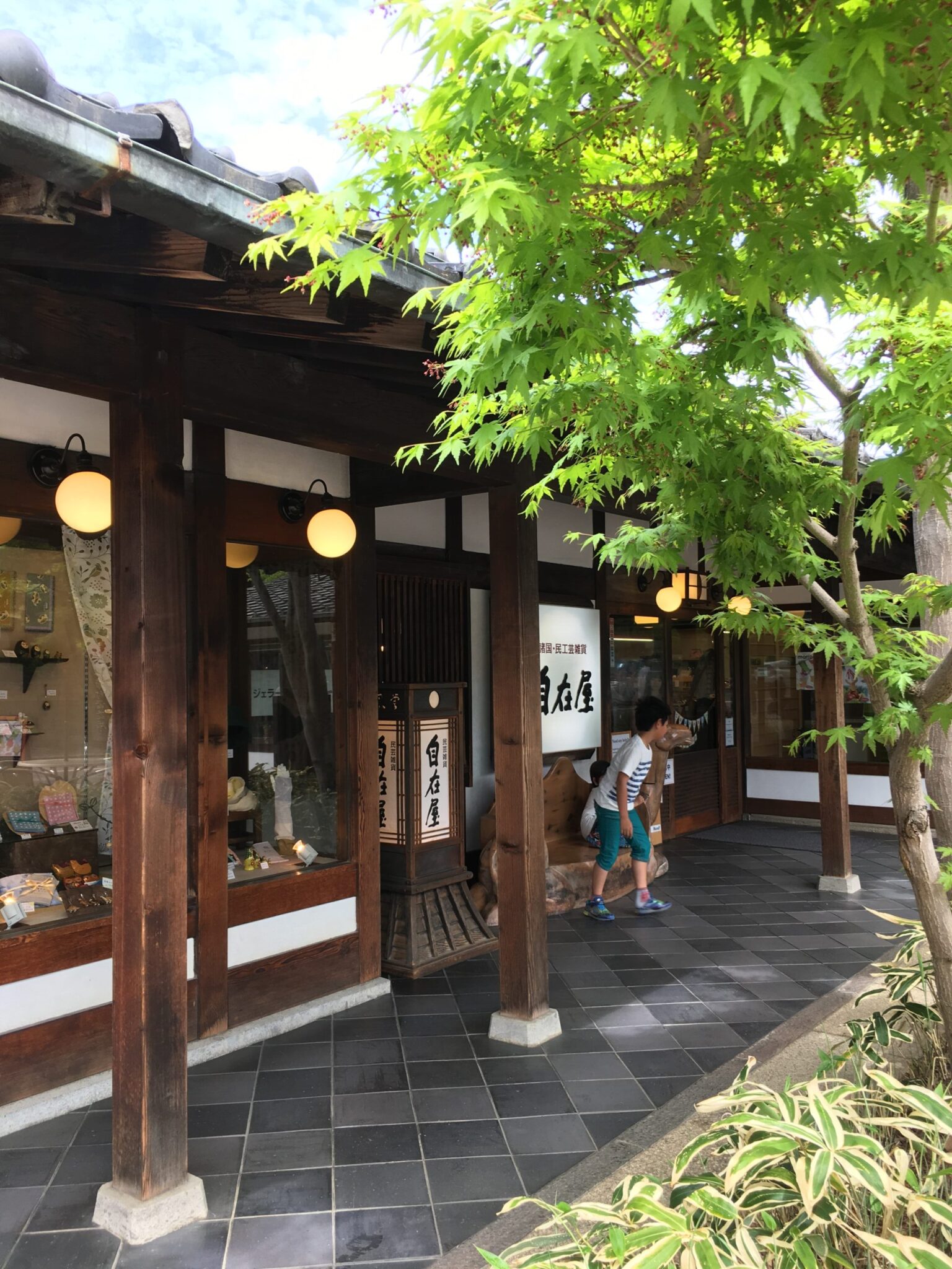 諸国民工芸雑貨 自在屋 | 小布施日和｜小布施文化観光協会の公式サイト