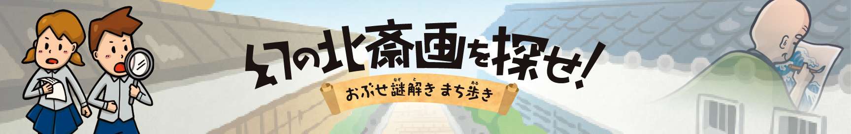 小布施日和 小布施文化観光協会の公式サイト
