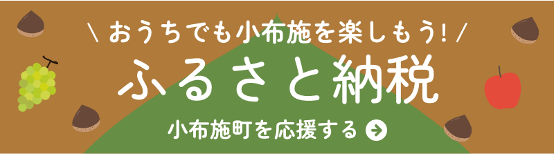 <br />
<b>Warning</b>:  Undefined variable $alt in <b>/home/obusekanko/obusekanko.jp/public_html/obusebiyori/wp-content/themes/obusebiyori_ver2/front-page.php</b> on line <b>144</b><br />
